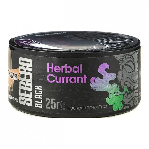 Табак Sebero Black - Herbal Currant (Ревень и Чёрная Смородина, 25 грамм) купить в Санкт-Петербурге