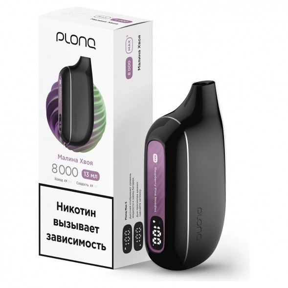 PLONQ MAX SMART - Малина Хвоя (8000 затяжек) купить в Санкт-Петербурге