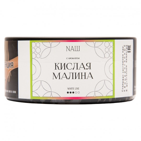 Табак NАШ WHITE - Кислая Малина (100 грамм) купить в Санкт-Петербурге