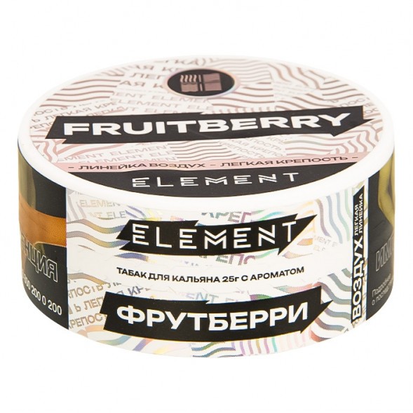 Табак Element Воздух - Fruitberry NEW (Фрутберри, 25 грамм) купить в Санкт-Петербурге
