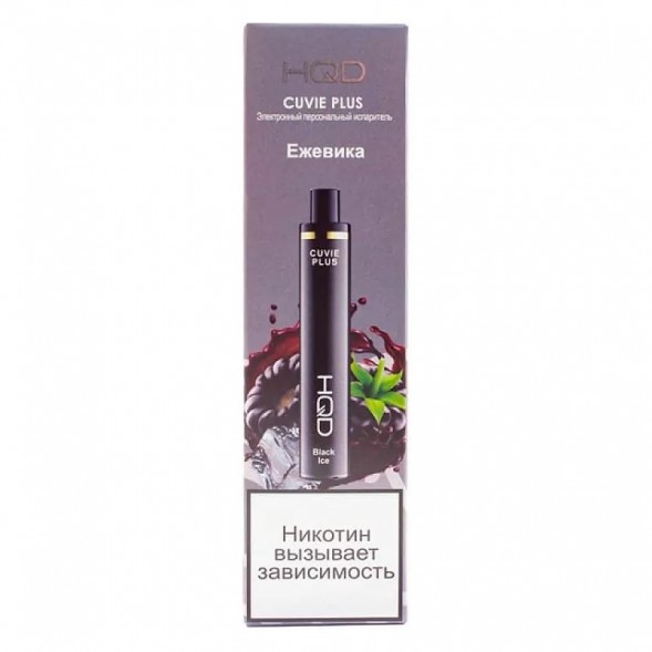 HQD Cuvie Plus - Ежевика (Black Ice, 1200 затяжек) купить в Санкт-Петербурге