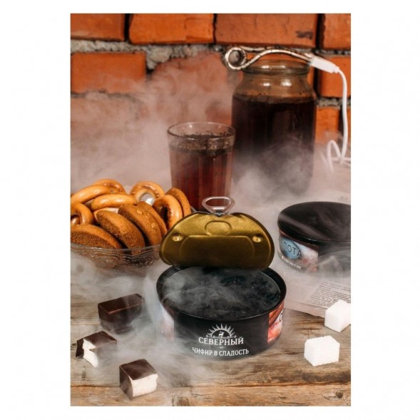 Табак Северный - Чифир в Сладость (40 грамм) купить в Санкт-Петербурге