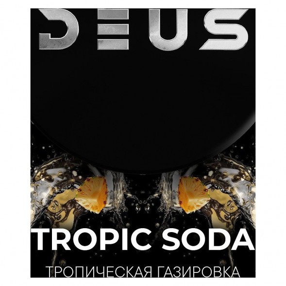 Табак Deus - Tropic Soda (Тропическая Газировка, 250 грамм) купить в Санкт-Петербурге