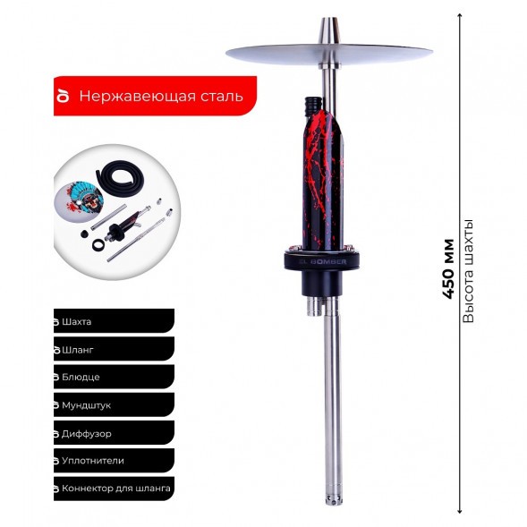 Кальян El Bomber - Aztec (Линейка &amp;quot;Igla&amp;quot;, Без Колбы) купить в Санкт-Петербурге