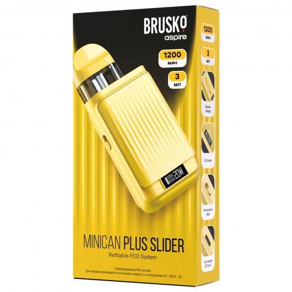 Электронная сигарета Brusko - Minican Plus Slider (Желтый) купить в Санкт-Петербурге