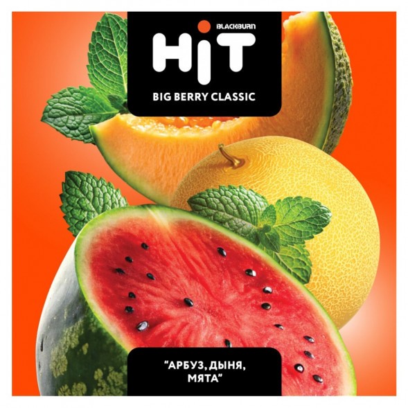 Табак BlackBurn HiT - Big Berry Classic (Арбуз, Дыня, Мята, 30 грамм) купить в Санкт-Петербурге