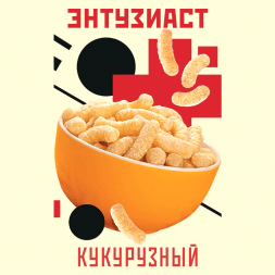 Табак Энтузиаст - Кукурузный (25 грамм)
