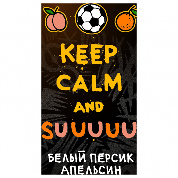 Табак Хулиган Hard - Suuuuu (Белый Персик и Апельсин, 200 грамм) купить в Санкт-Петербурге