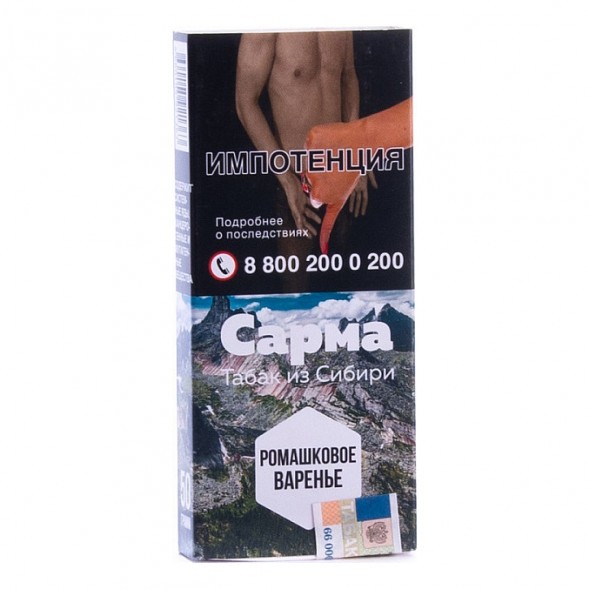 Табак Сарма - Ромашковое Варенье (40 грамм) купить в Санкт-Петербурге