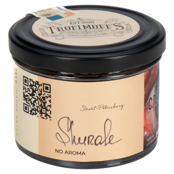 Табак Trofimoff&amp;#039;s No Aroma - Shurale (Шурале, 125 грамм) купить в Санкт-Петербурге