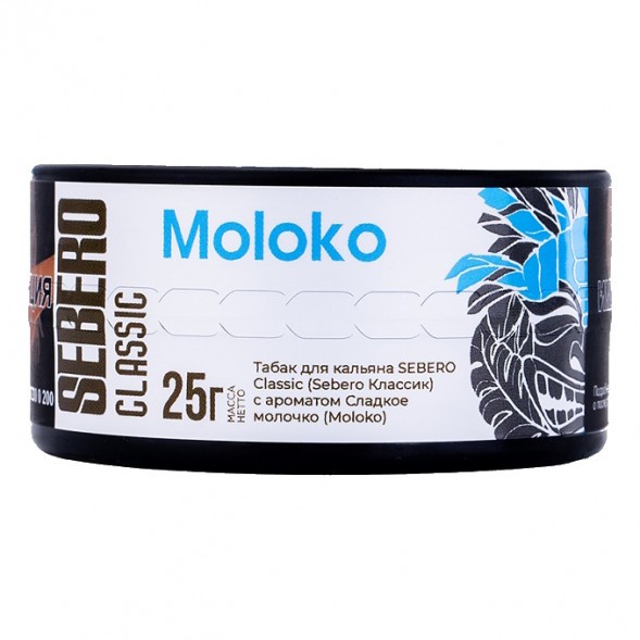 Табак Sebero - Moloko (Сладкое Молочко, 25 грамм) купить в Санкт-Петербурге