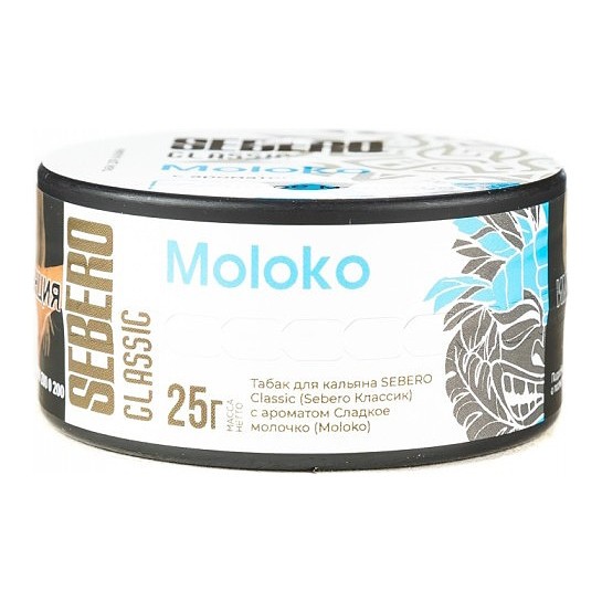 Табак Sebero - Moloko (Сладкое Молочко, 25 грамм) купить в Санкт-Петербурге