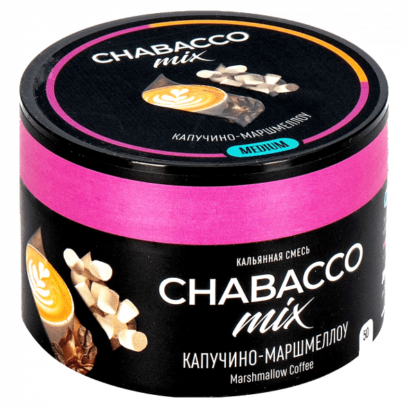 Смесь Chabacco MIX MEDIUM - Cappuсcino Marshmallow (Капучино Маршмеллоу, 50 грамм) купить в Санкт-Петербурге