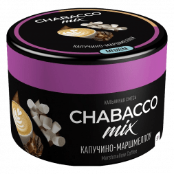 Смесь Chabacco MIX MEDIUM - Cappuсcino Marshmallow (Капучино Маршмеллоу, 50 грамм)