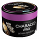 Смесь Chabacco MIX MEDIUM - Cappuсcino Marshmallow (Капучино Маршмеллоу, 50 грамм) купить в Санкт-Петербурге