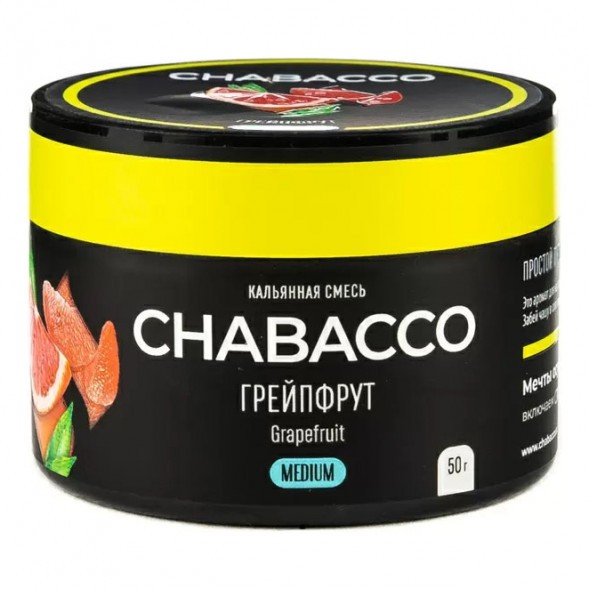Смесь Chabacco MEDIUM - Grapefruit (Грейпфрут, 50 грамм) купить в Санкт-Петербурге