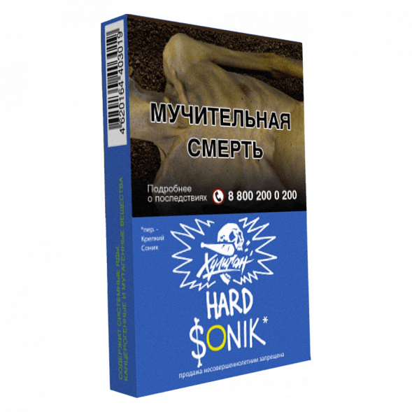 Табак Хулиган Hard - Sonik (Фруктовые Кукурузные Колечки, 25 грамм) купить в Санкт-Петербурге