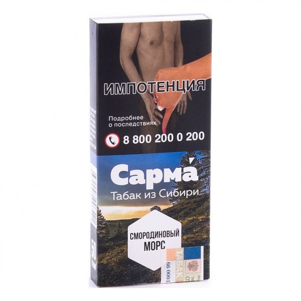 Табак Сарма - Смородиновый Морс (40 грамм) купить в Санкт-Петербурге